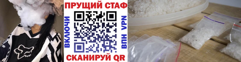 Купить закладку АМФ МЕФ НБОМе Конопля COCAIN APVP Новоаннинский