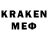 МЕТАМФЕТАМИН кристалл Nota kraft