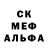 Кетамин ketamine Attacko Taco