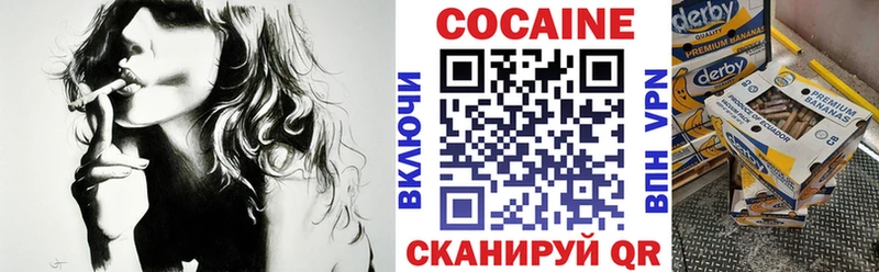 Купить Новоаннинский Cocaine Columbia