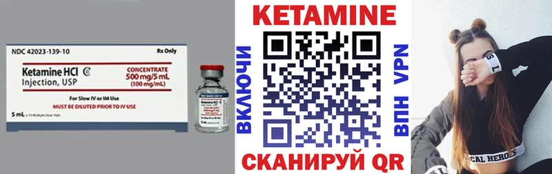 КЕТАМИН ketamine Купить где Новоаннинский