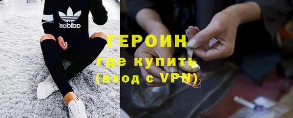 метамфетамин Заволжск