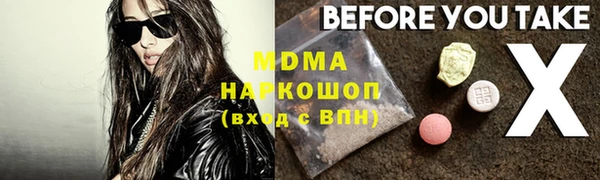 бутират Заволжье