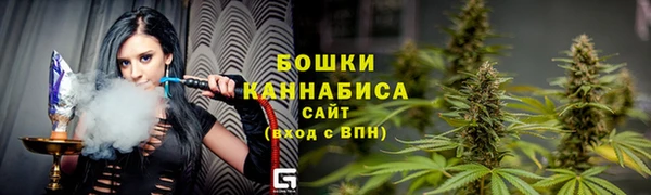 метамфетамин Заволжск