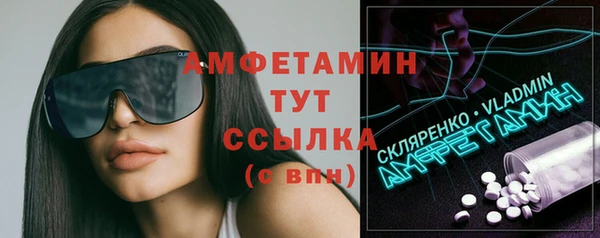 метамфетамин Заволжск