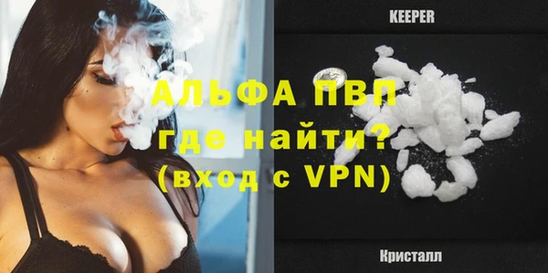 метамфетамин Заволжск