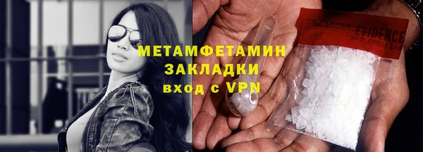 mdma Заводоуковск