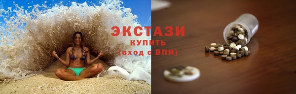 метамфетамин Заволжск