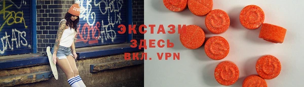 mdma Заводоуковск