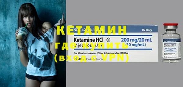 метамфетамин Заволжск