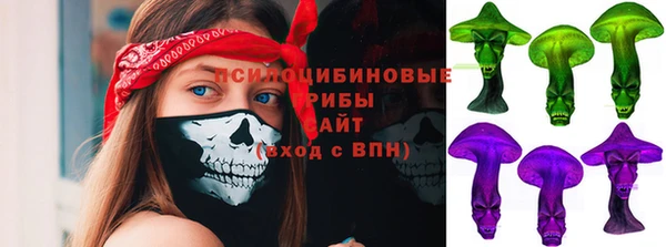 метамфетамин Заволжск