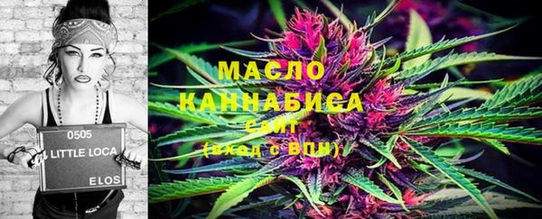 бутират Заволжье