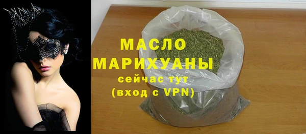 mdma Заводоуковск