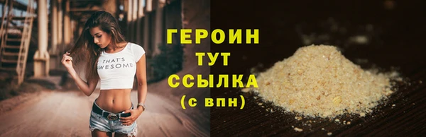 бутират Заволжье