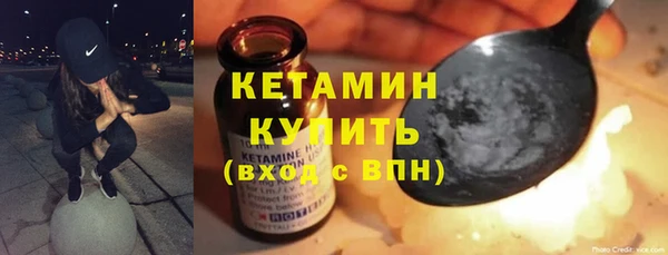 метамфетамин Заволжск