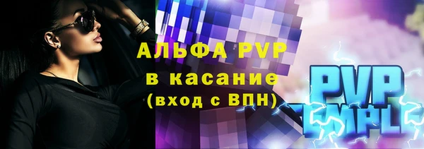 метамфетамин Заволжск