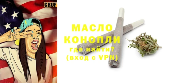 бутират Заволжье