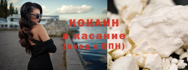 метамфетамин Заволжск