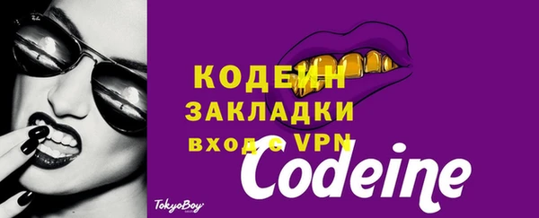 бутират Заволжье