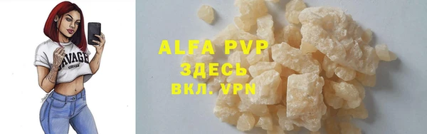 бутират Заволжье