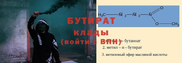 метамфетамин Заволжск