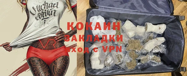 бутират Заволжье