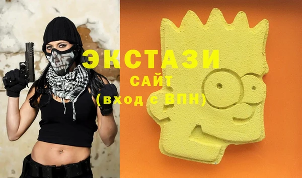 mdma Заводоуковск