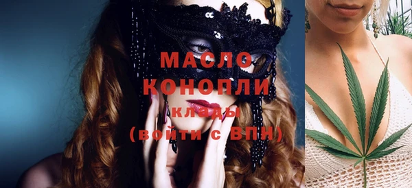 mdma Заводоуковск