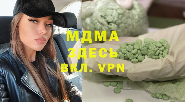 метамфетамин Заволжск