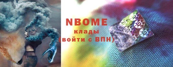 бутират Заволжье
