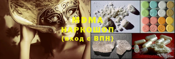 mdma Заводоуковск
