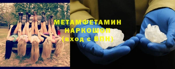 mdma Заводоуковск