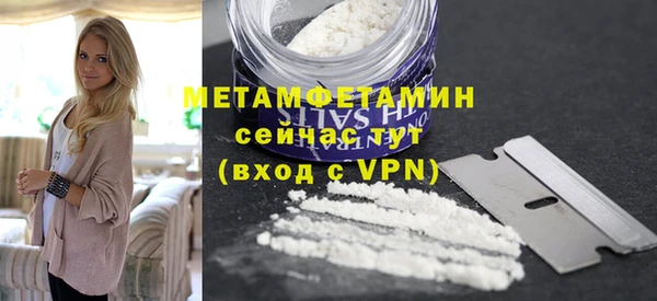 бутират Заволжье