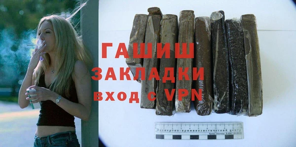 mdma Заводоуковск