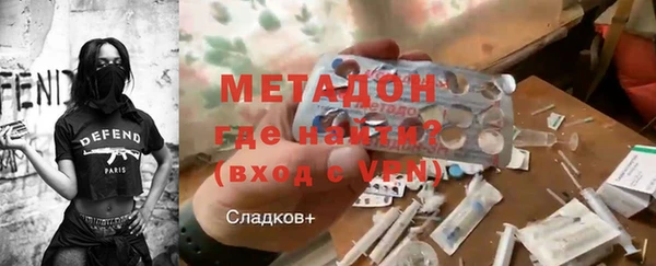 метамфетамин Заволжск