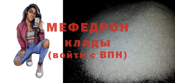 бутират Заволжье