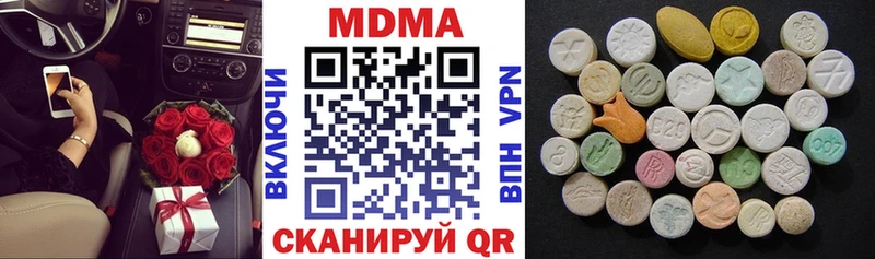 Купить где  Новоаннинский  MDMA Molly 
