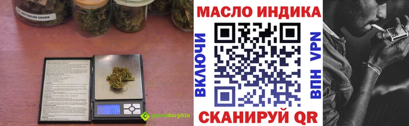 Купить  Новоаннинский  ТГК вейп с тгк 